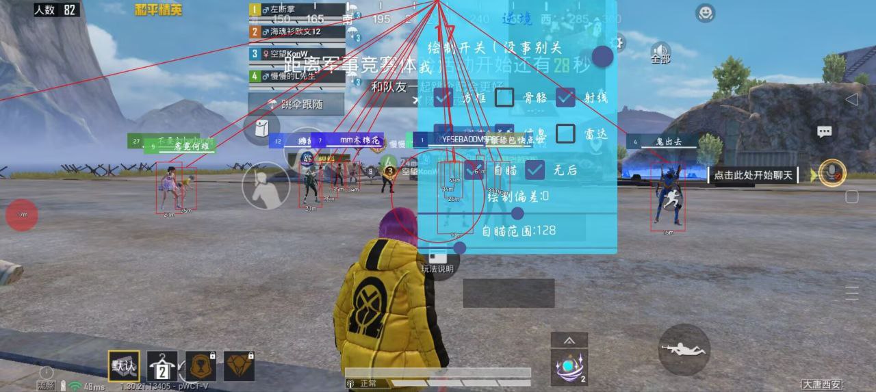 如何选择可靠的和平精英辅助？的配图，内容相关：游戏更新后，旧版辅助可能失效。正规团队通常会在24小时内推送更新，因此选择有技术支持的辅助至关重要。